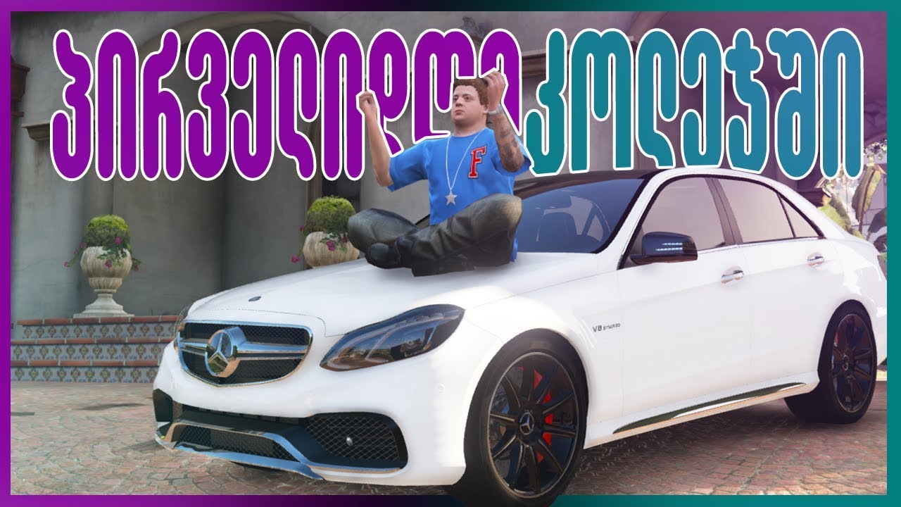 პირველი დღე კოლეჯში / FIRST DAY IN COLLEGE | JIMMY GOES TO COLLEGE - GTA5 REALLIFE MOD