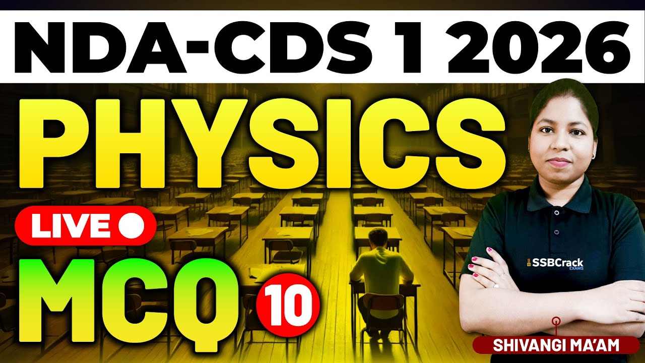 NDA & CDS 1 2026 Exam Physics Live - MCQ Class 10