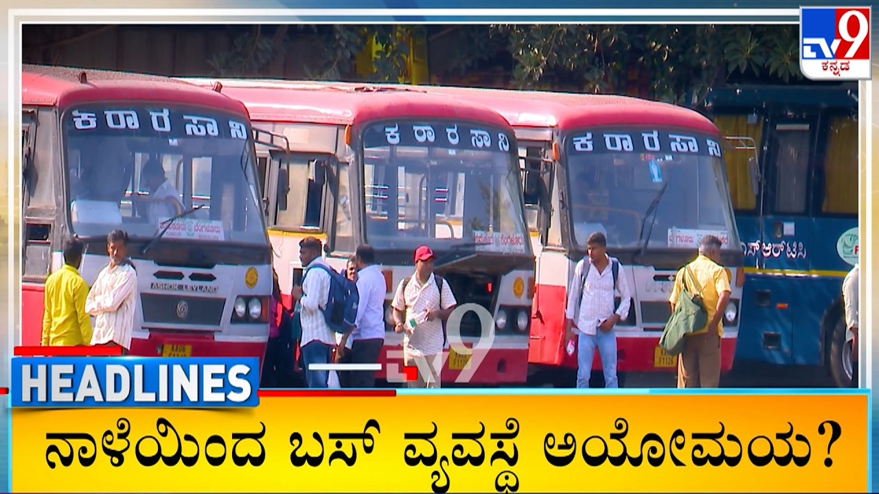 TV9 Kannada Headlines At 8AM (18-02-2026)