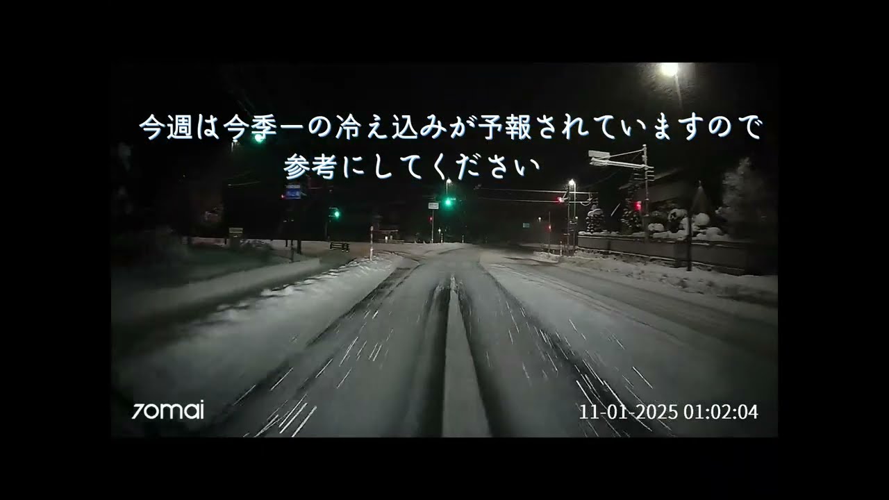 寒波到来　DA17V パートタイム四駆で行く　ハチ北高原への雪道