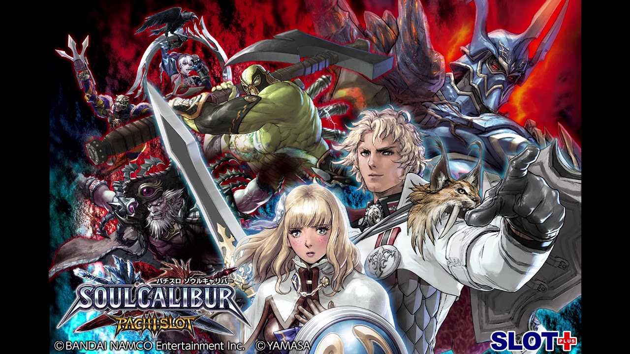 Brave Sword, Braver Soul - Soulcalibur Pachislot OST