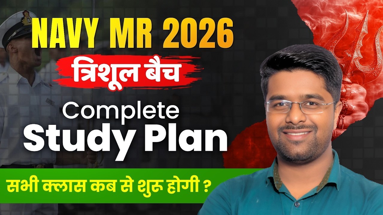 NAVY MR New Vacancy 2026 | NAVY MR Classes 2026 | Navy MR New Batch 2026 | Indian Navy New Vacancy