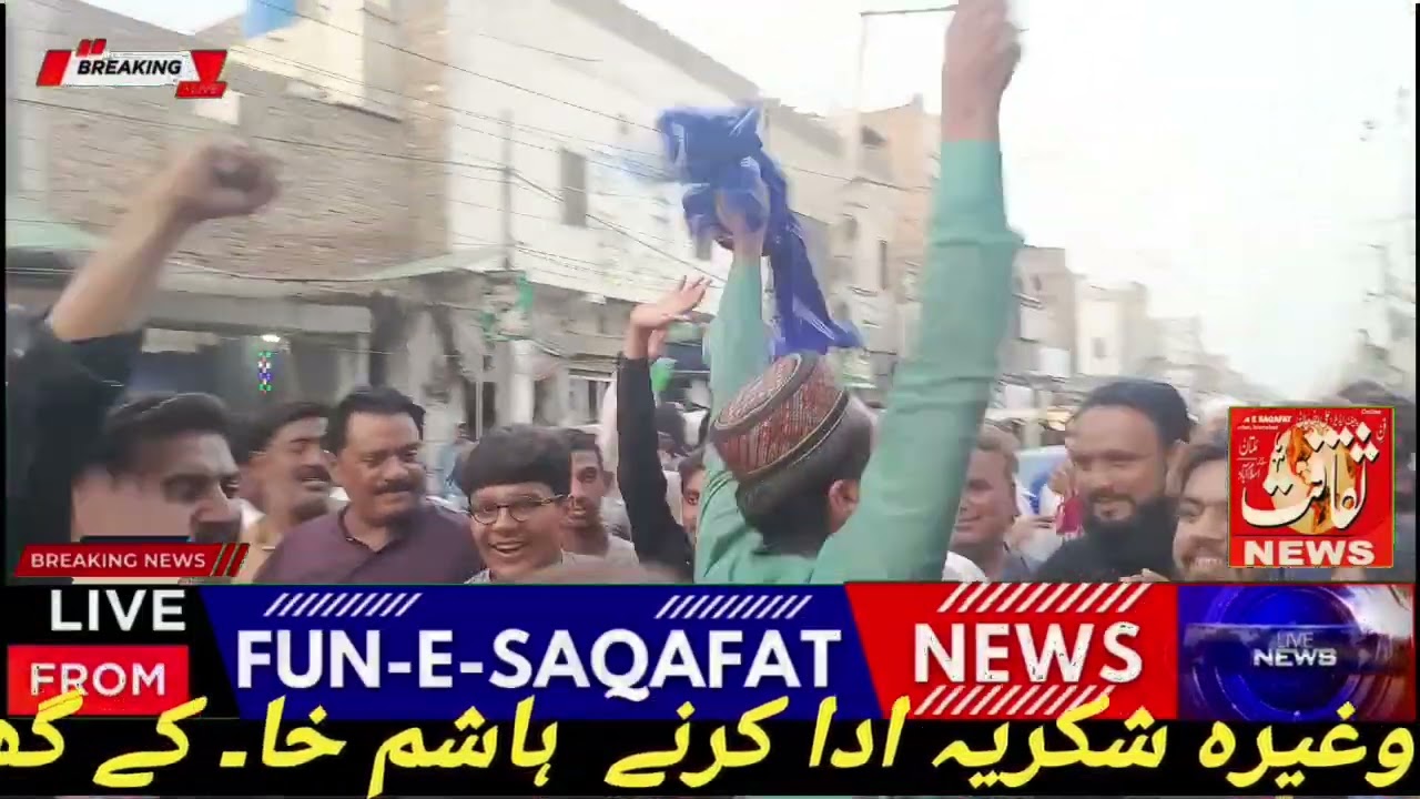A WIMNNER GROUP .  TAAJAR AMAN.  DOST   GGROUP WITHH FUN E SAQAAFAT TV