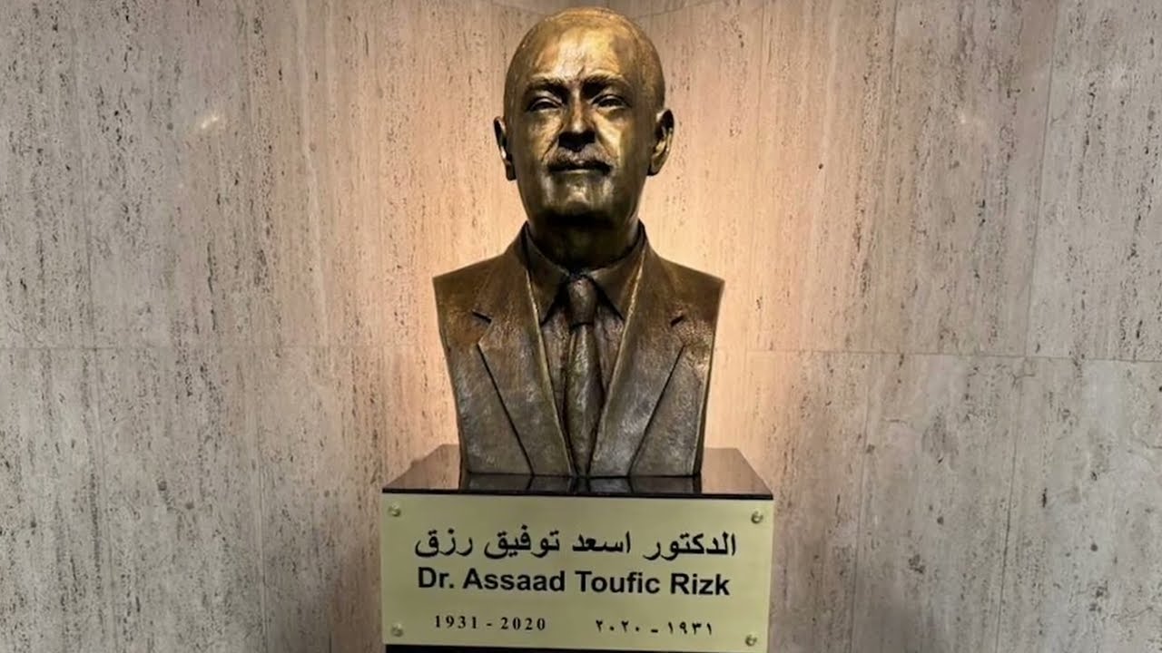 The Unveiling Statue of Dr. Assaad T. Rizk