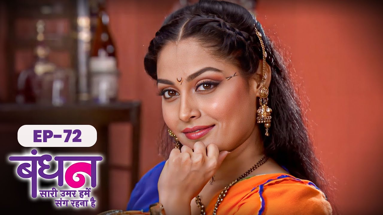 Bandhan | Full EP - 72 | Chhavi Pandey, Mrunal Jain, Sudesh Berry | Ultra TV Series