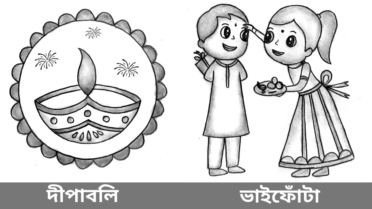 Дивали 💢 Особый рисунок Бхайпонта || Легкий рисунок на Дивали || Рисунок Бхайпонта для начинающих