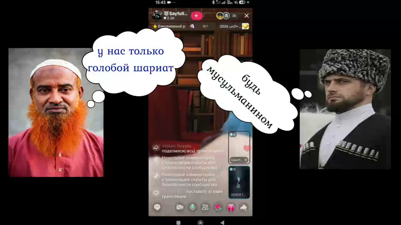 чеченец против будулаков