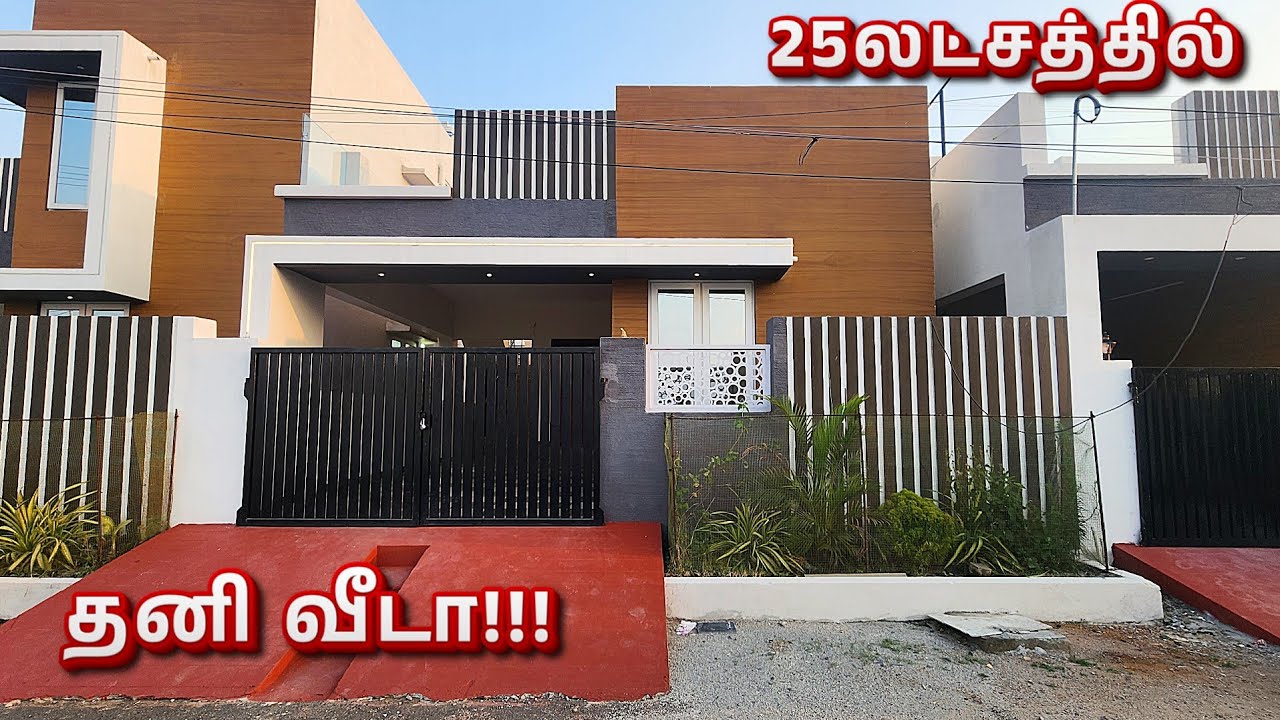 🔥25 லட்சத்தில் இருந்து தனி வீடா🤩8489956660 | House for sale in Coimbatore, Periyanaickenpalayam