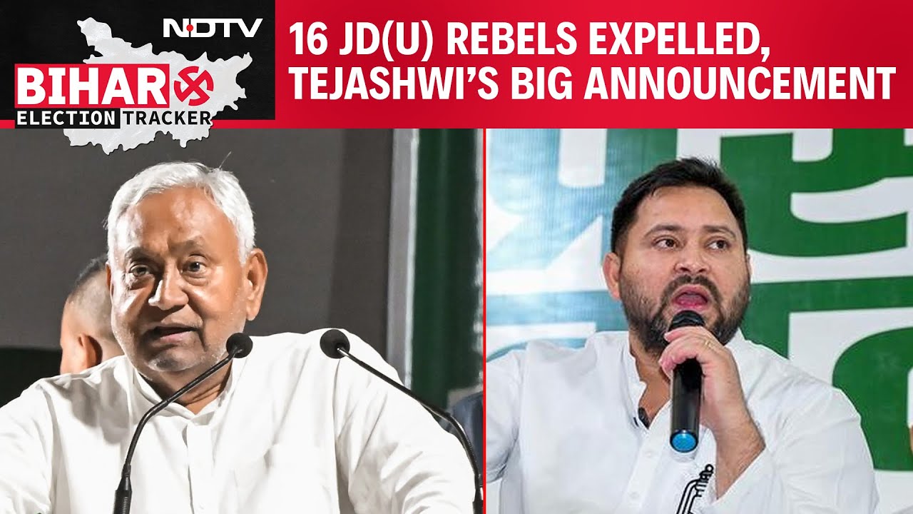 Bihar Election Latest News | Bihar Polls: 16 JD(U) Rebels Expelled, Tejashwi Promises Big Benefits