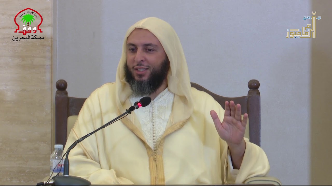 الشيخ د. سعيد الكملي شرح قصيدة عنوان الحكم للبستي 2من3