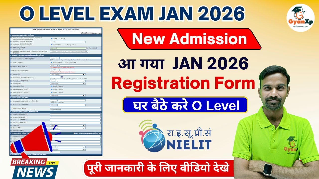 आ गया O Level JAN 2026 Registration Form || O Level Registration January 2026 || GyanXp