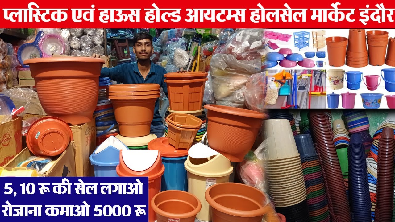 Cheapest Plastic items Wholesale Market in india !! kitchen & Crockery Items Wholesale market !!