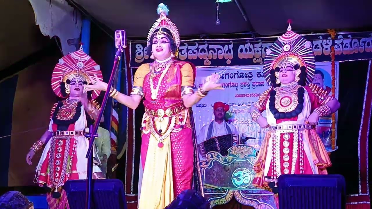 Moha Menake ಪ್ರಸಂಗದಲ್ಲಿ Nilkod ಶಂಕರ ಹೆಗಡೆ, ಚಂದ್ರಹಾಸ, ಮತ್ತು ಕಣ್ಣಿ ಸುಂದರ ನಾಟ್ಯ.. ಭಾಗವತರ ಸೂಪರ್ ಪದ್ಯ