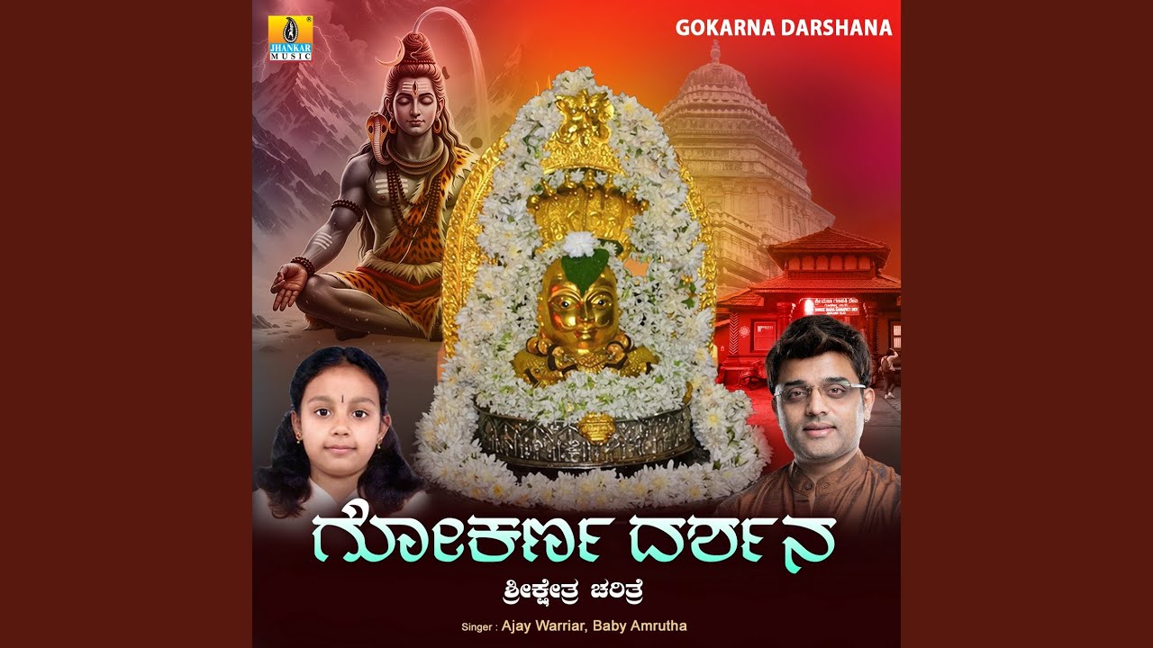 Gokarna Darshana, Pt. 2