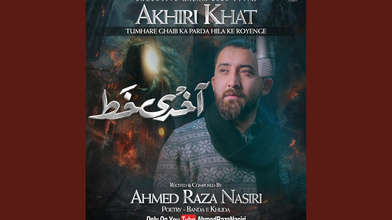 AKHIRI KHAT | Tumhare ghaib ka parda hila ke royenge
