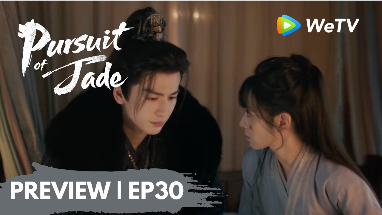 【Preview EP30】《逐玉》Pursuit of Jade｜樊长玉发现父亲真实身份居然是大胤罪臣?