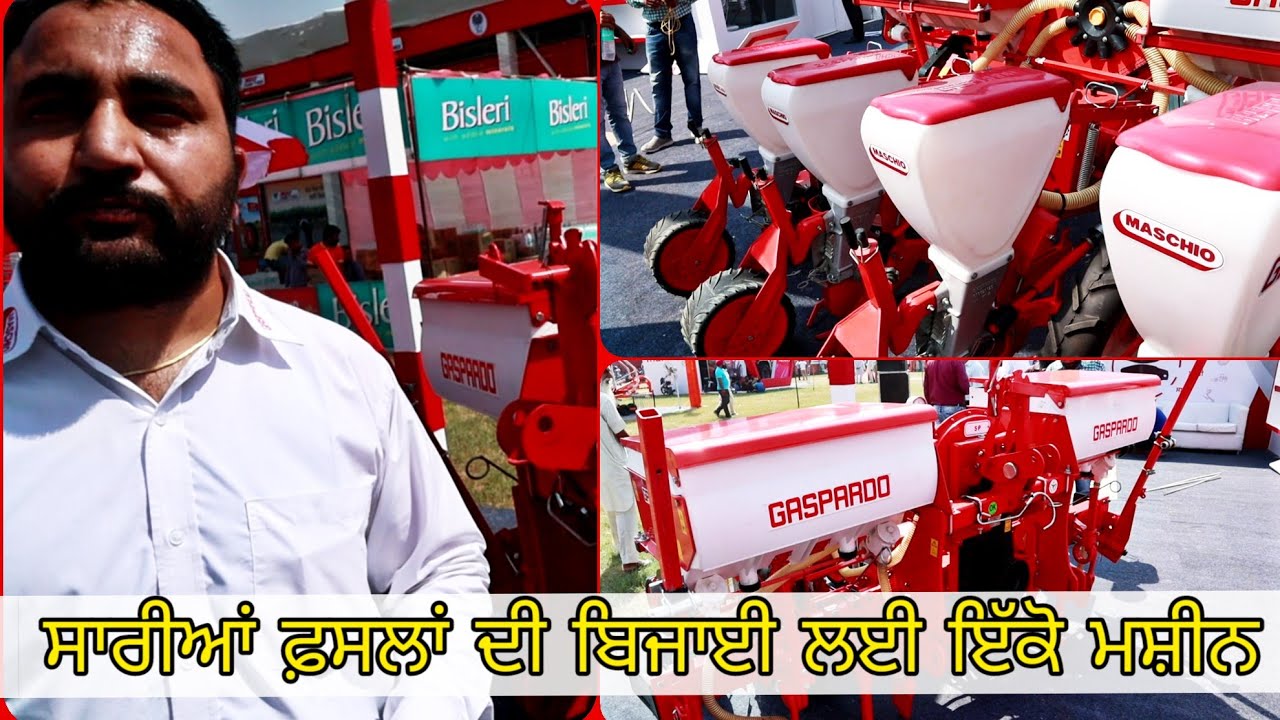 सभी फसलों की बोआई के लिए|Maschio GASPARDO Vacuum planter|Harpal Singh(Maschio) and Gurpreet Dhaliwal
