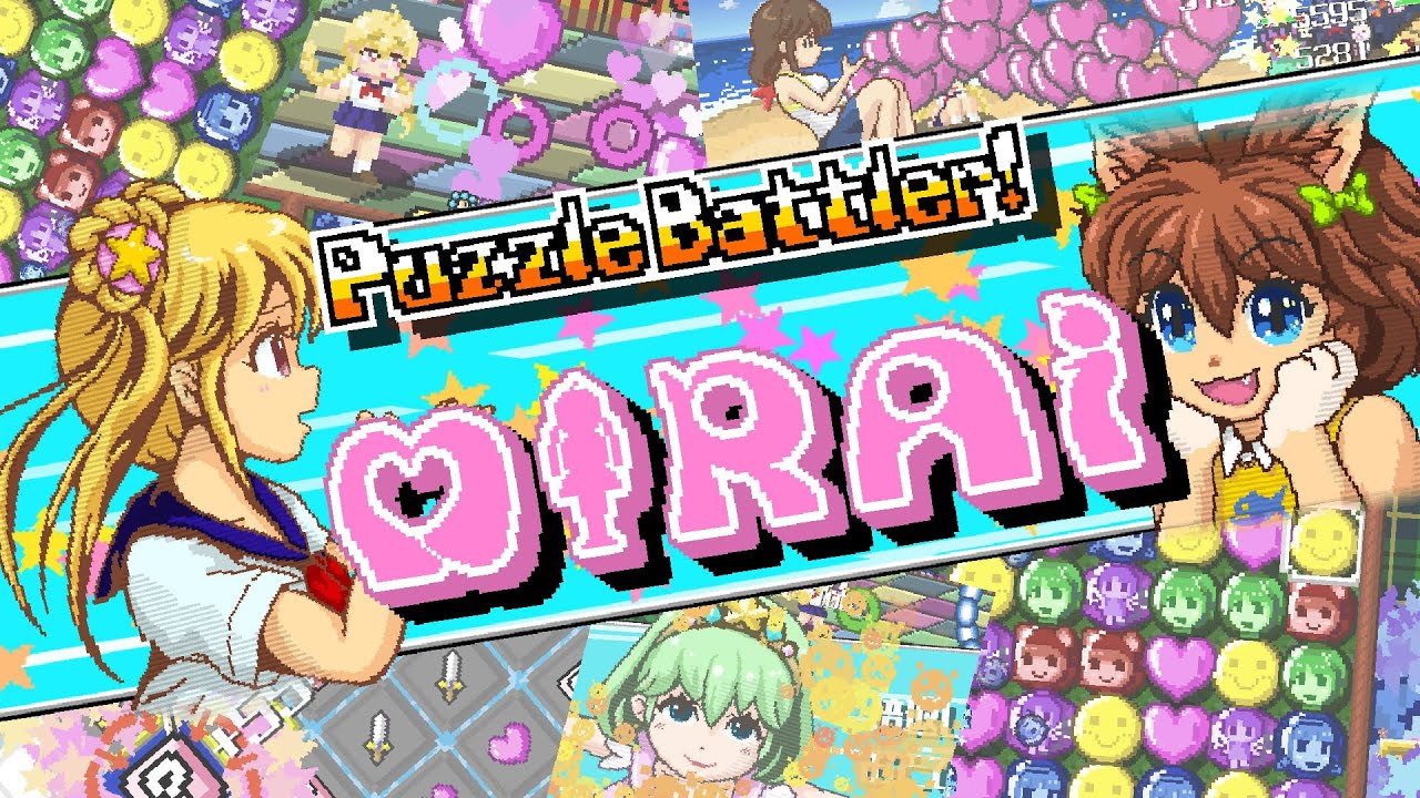 Puzzle Battler! Mirai (Switch) Let's Play 21 Minutes on Nintendo Switch - First Look - Gameplay ITA