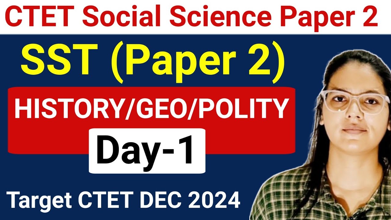 CTET DEC 2024 Social Science Paper 2 | CTET Social Science Paper 2 | SST Paper 2 | CTET SST Paper 2