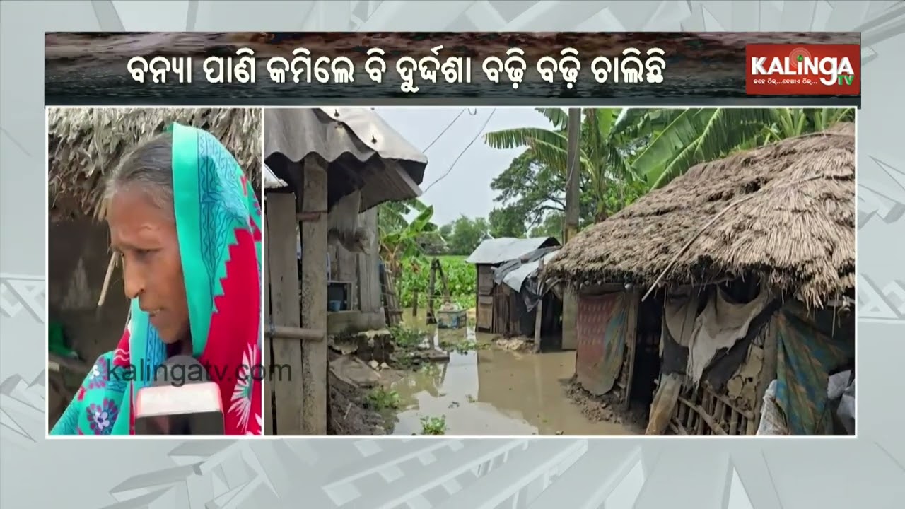 Flood Victims Forced to Go Hungry Amid Ongoing Crisis | Kalinga TV