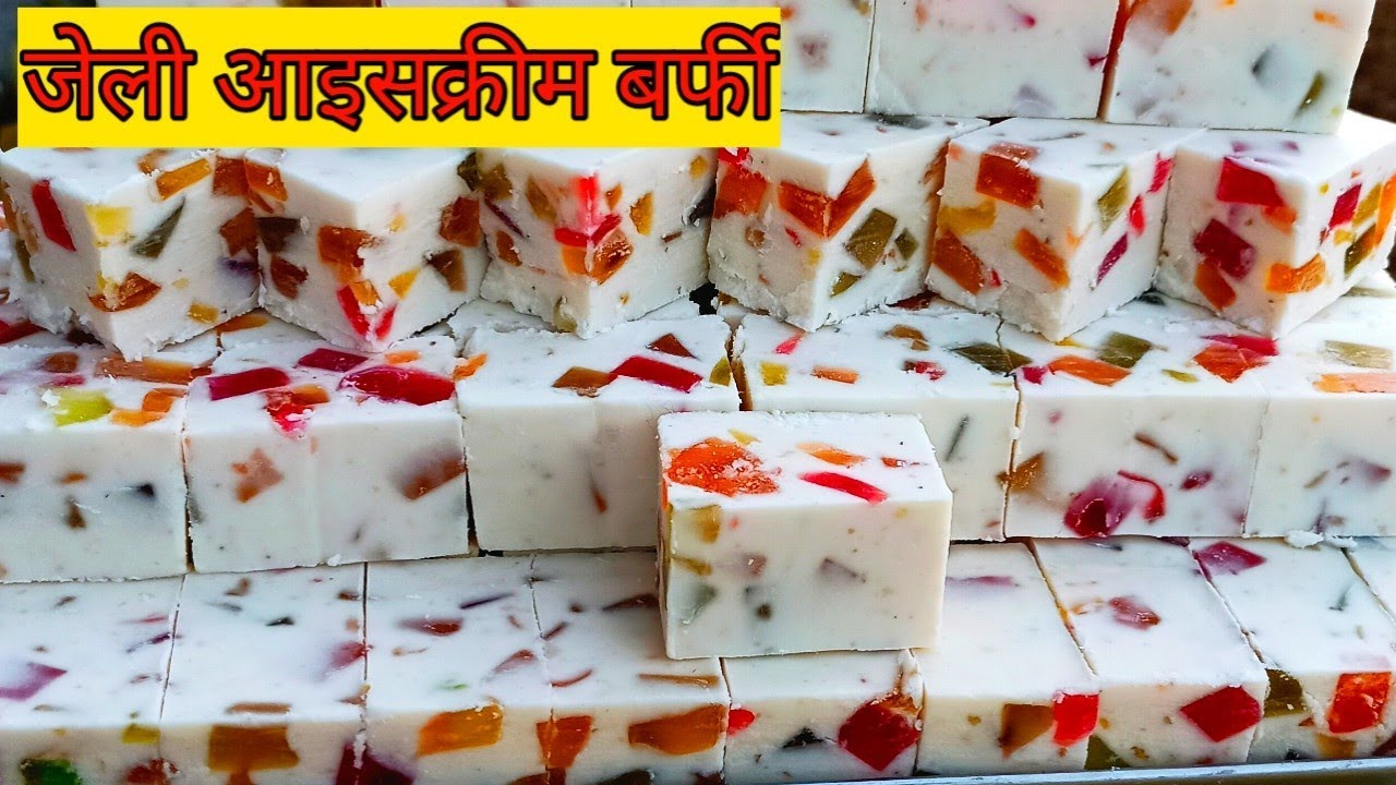 क्रीम बर्फी रेसिपी|ice cream making|making jelly Barfi|rakshabandhan sweet Mukesh Yadav |cream
