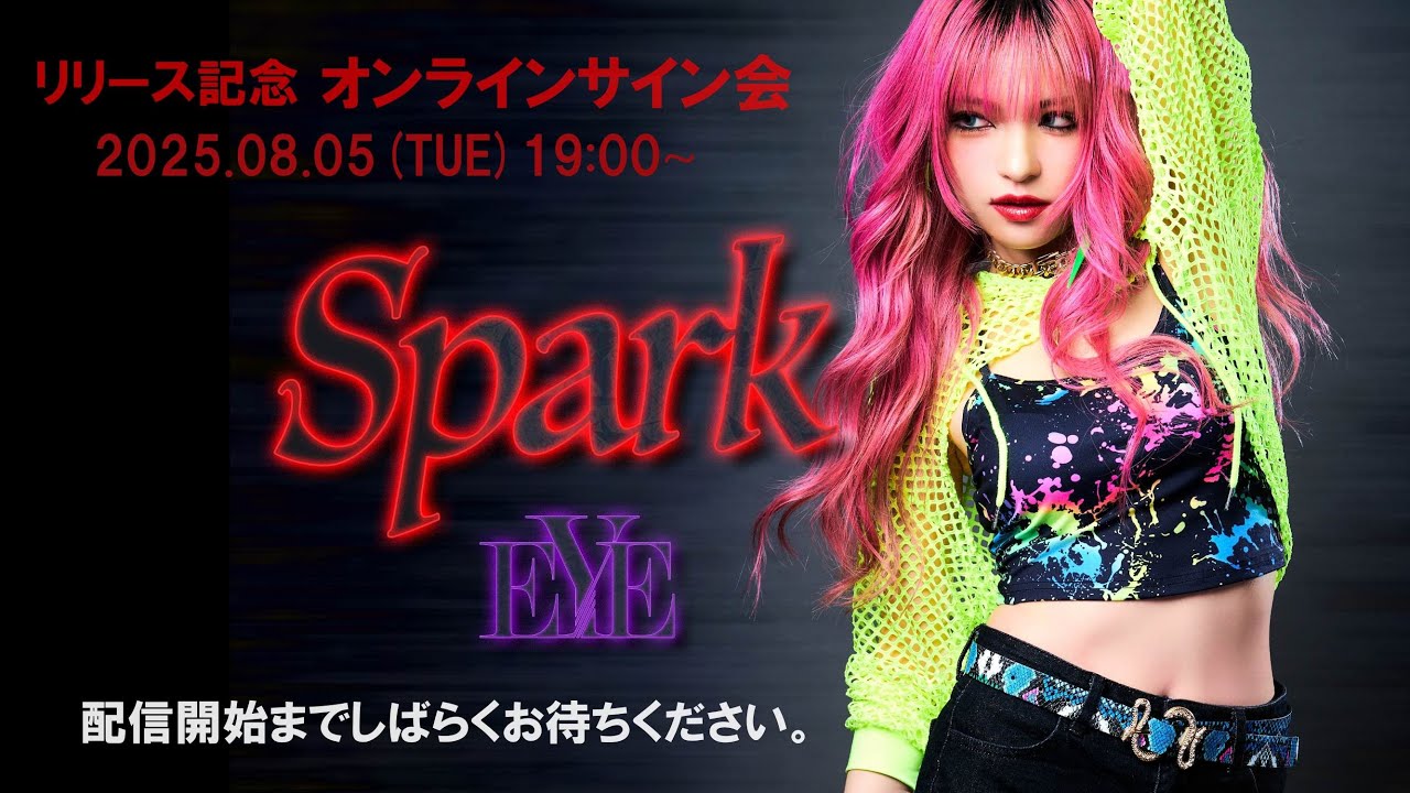 EYE 3rd ALBUM「Spark」リリース記念オンラインサイン会