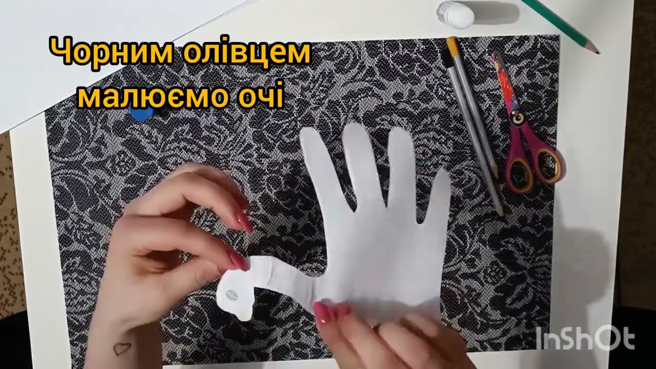 Аплікація з паперу лебідь  НУШ (Нова Українська школа) 1-4 клас також для ДНЗ