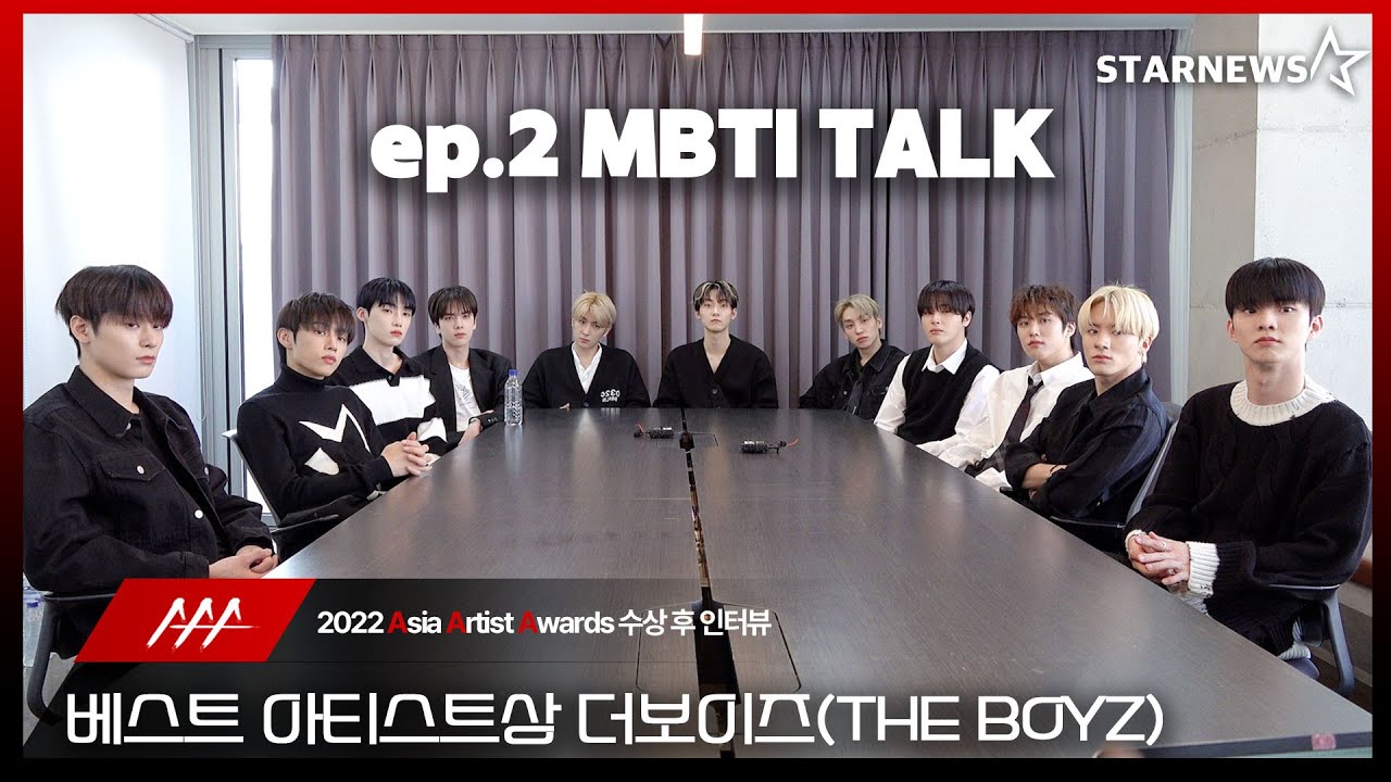 더보이즈 2022 AAA 베스트 아티스트상 수상 인터뷰 ep.2 MBTI TALK (THE BOYZ 2022 AAA Winning Interview)
