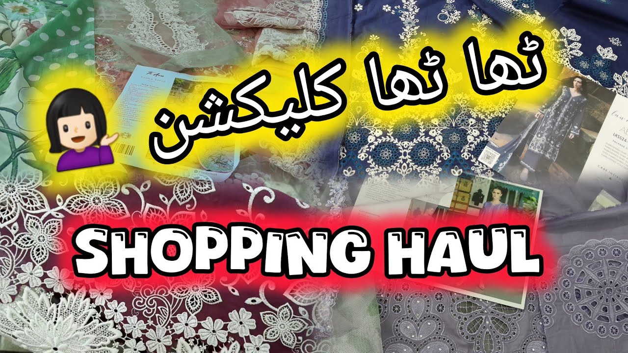 Tha Tha Shopping Haul With Prices 💁🏻‍♀️🛍 || Hit Codes #shoppinghaul #imagesale #mushq