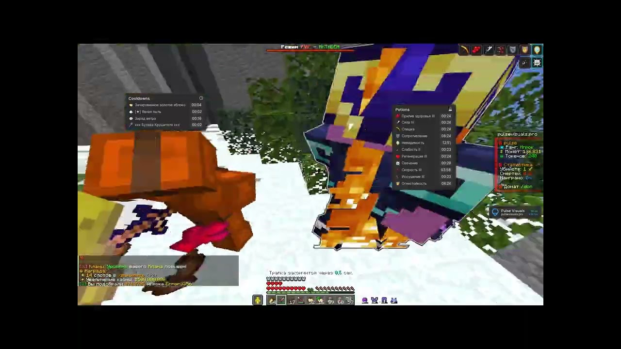 PVP FUNTIME || KILL течтокерского ERROR3356 || KIDSCRY2DAY