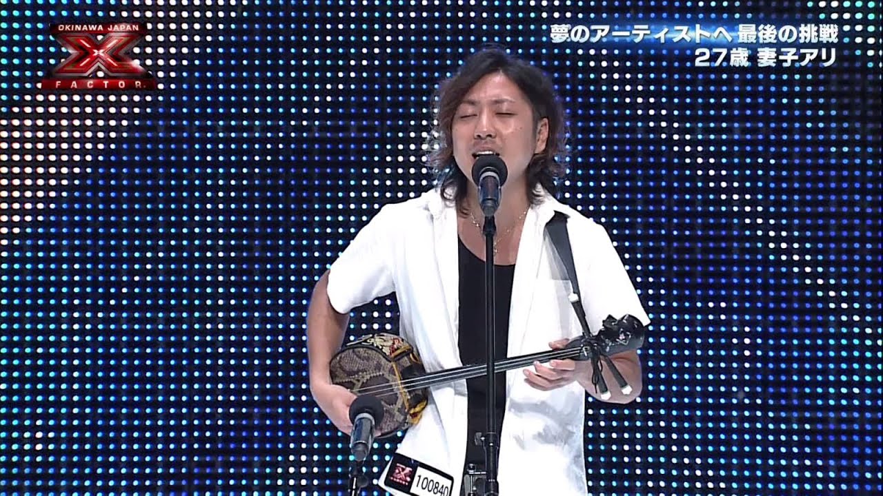 前田秀幸 Hideyuki Maeda STAGE2 - X Factor Okinawa Japan