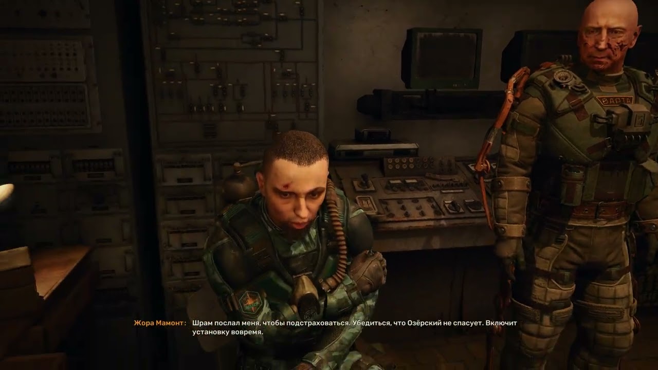 Stalker2 Полковник Коршунов