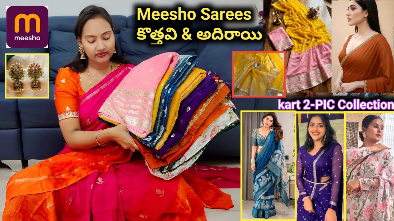 Meesho Sarees👌కొత్తవి & అదుర్స్ ఉన్నవి తప్పకుండా మీకు నచ్చుతాయి😊 don't miss giveaway🎁 #meesho #saree