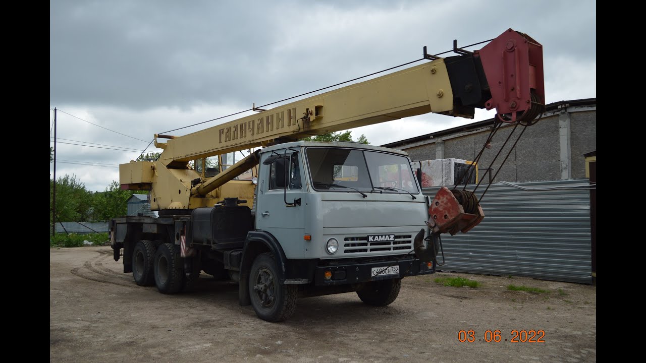 Продажа АвтоКран Галичанин КС 45719 стрела 20 тонн 21,7 метр