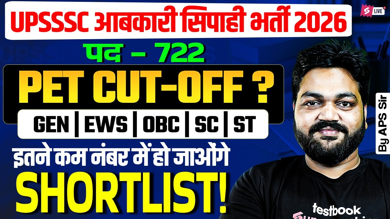 UPSSSC Abkari Sipahi Cut Off? | UP Abkari Sipahi PET Safe Score | UPSSSC PET Cut Off 2026 | Testbook