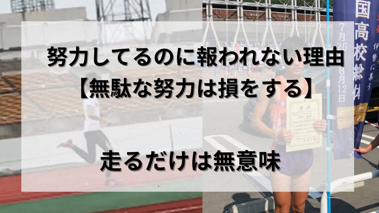 才能のない人間が活躍するためのたった一つの考え方