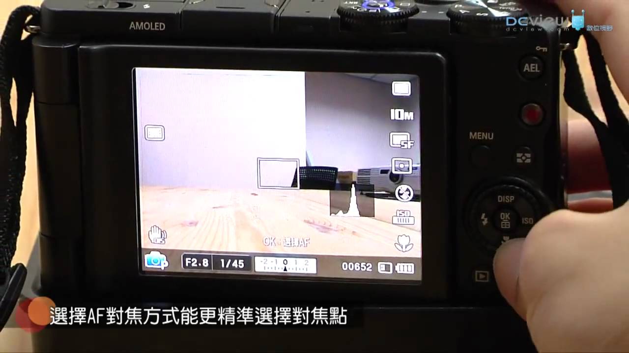 Samsung  EX1 外觀設計及操作特點