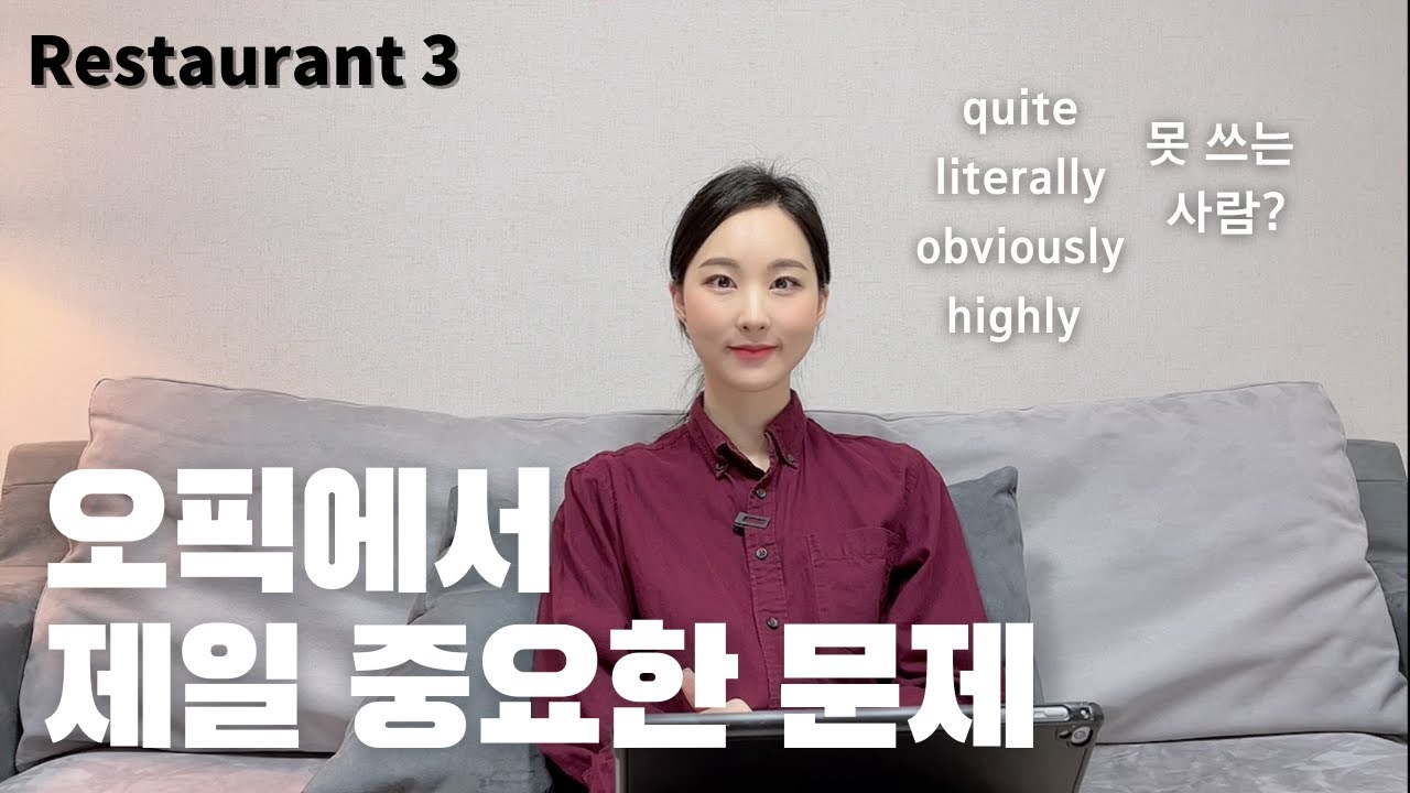 오픽 IH, AL? 과거경험 잘 좀 해보자 (스크립트 한번 드려볼께)