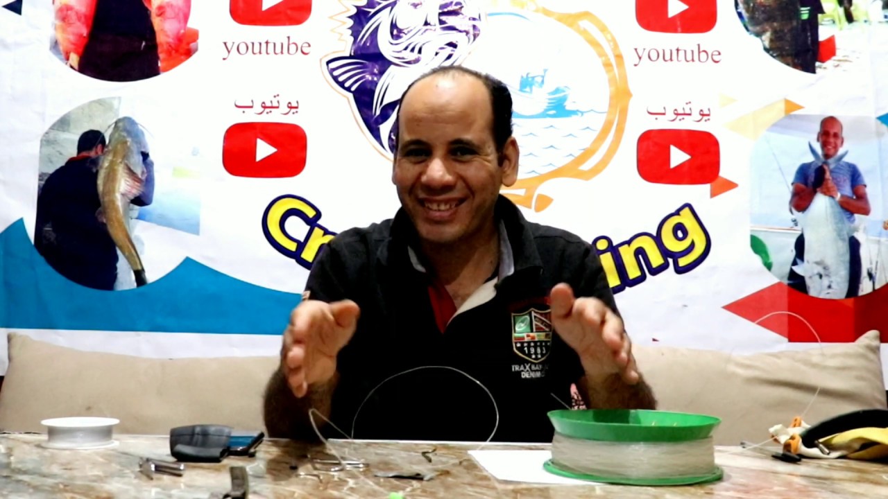 ازاي 🤔 تصطاد الأسماك الكبيرة بطريقه الوش التوشيح 
