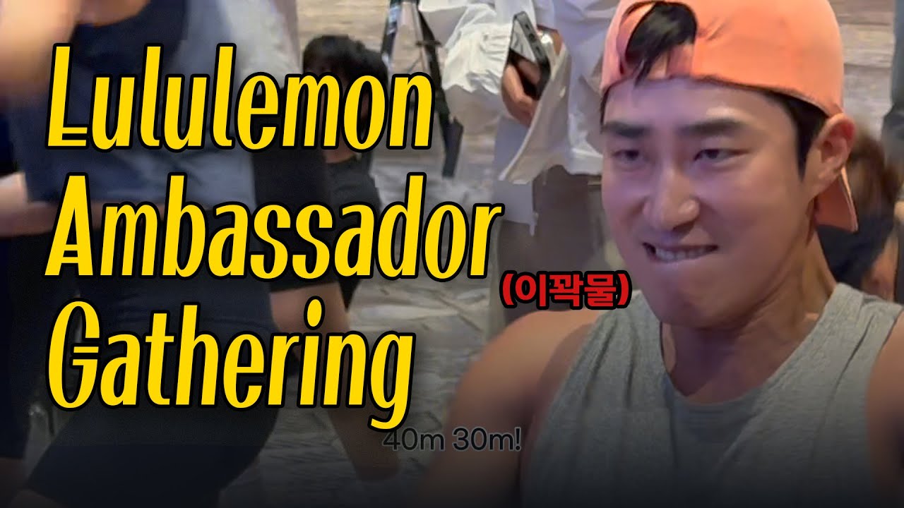 He Grit His Teeth… But Why? | 내가 멈추는 순간, 모든 게 끝난다 | Lululemon Ambassador Gathering