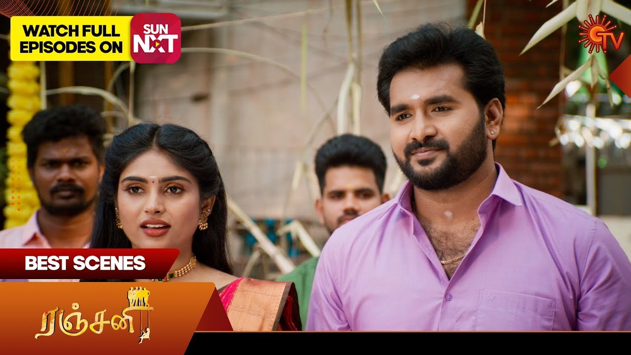 Ranjani - Best Scenes | 17 Jan 2025 | Tamil Serial | Sun TV