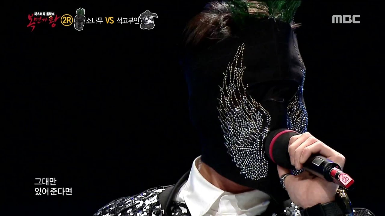 [King of masked singer] 복면가왕 스페셜 - Lee Chang min - Can't you, 이창민 - 안되나요