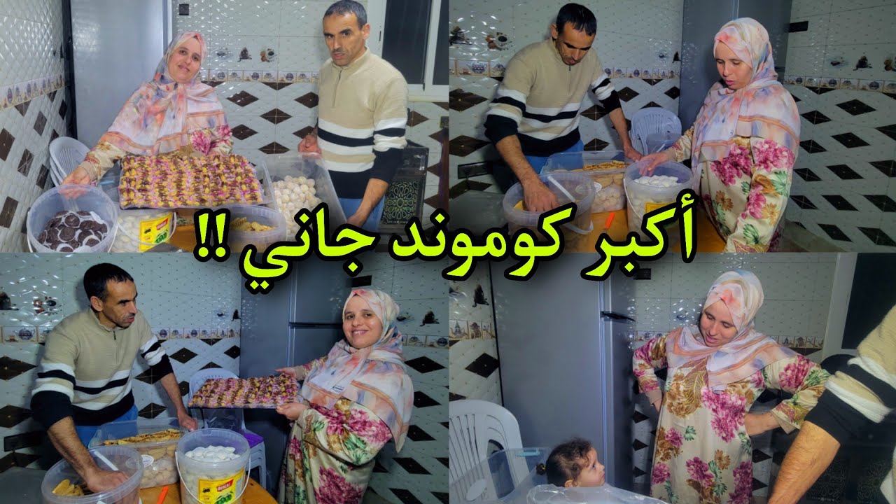 ماما فرشات بابا اليوم 😱 كمدها فقلبو وسكت ...