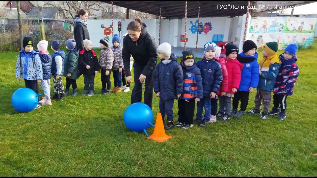 Осенние эстафеты