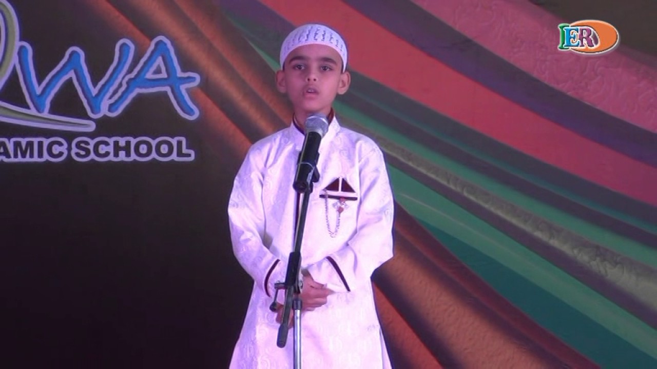 Deen Par Isteqamat  in Aaina-e-Mustaqbil 2017 Part 04