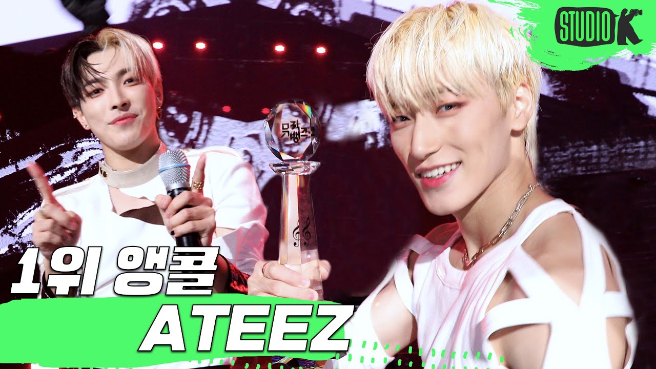 [4K] 에이티즈 'Guerrilla' 뮤직뱅크 1위 앵콜 직캠 (ATEEZ Encore Fancam) @MusicBank 220805
