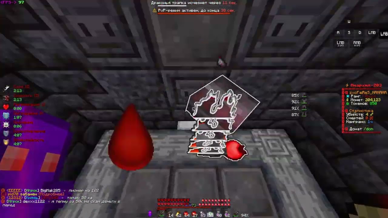 PvP Funtime l люто под моргена