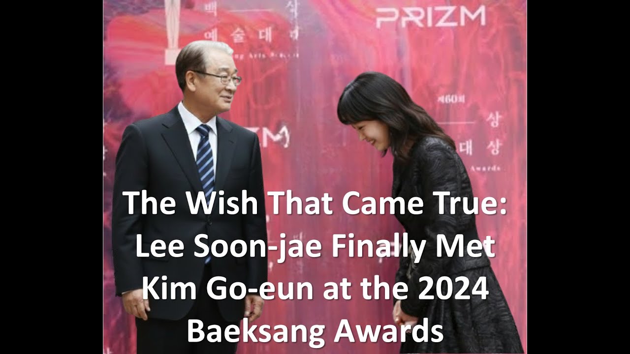 Ли Сун Чжэ наконец встретил Ким Го Ын на церемонии вручения премии Baeksang Awards 2024