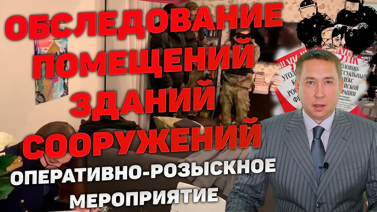 ОРМ 