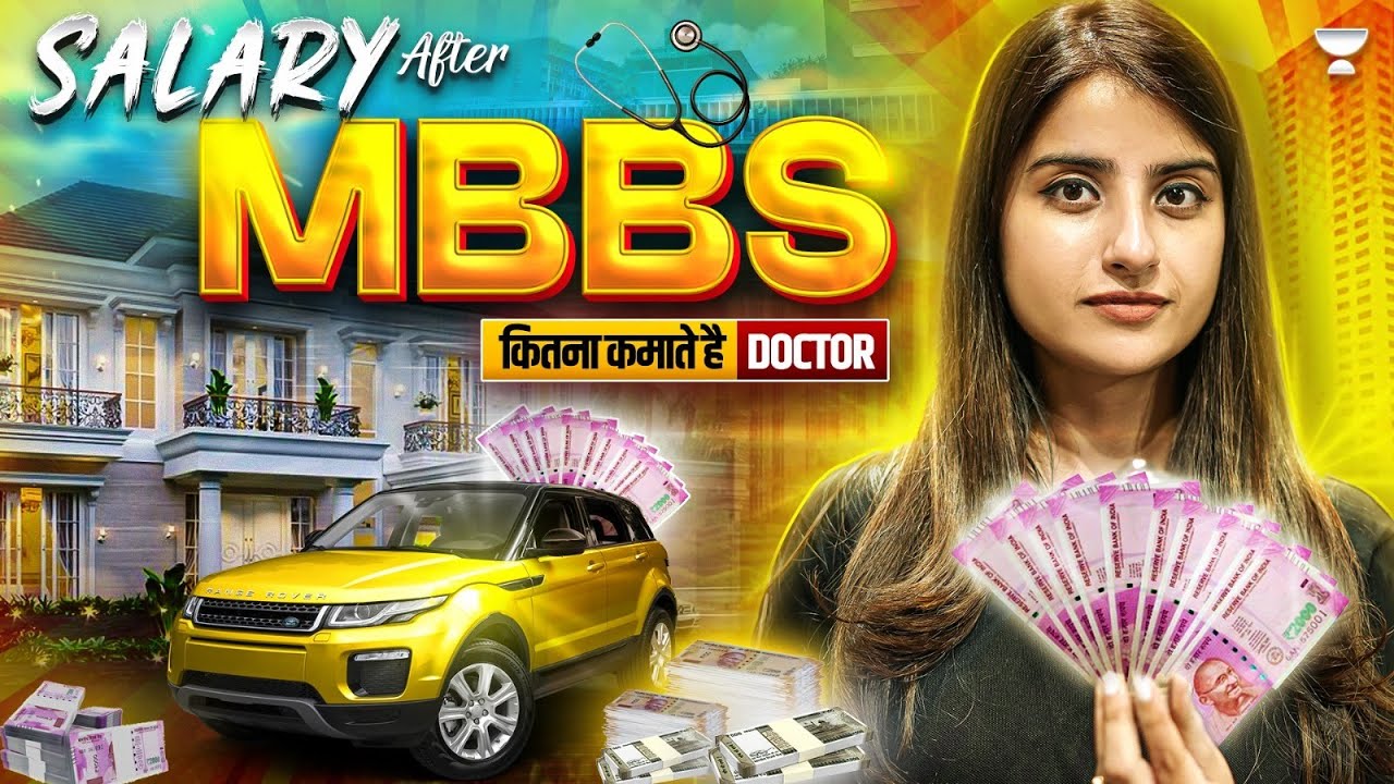Salary After MBBS in India | Doctor Salary | Seep Pahuja